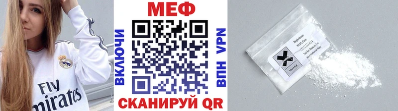 Названия наркотиков Бологое Cocaine  МЕФ 