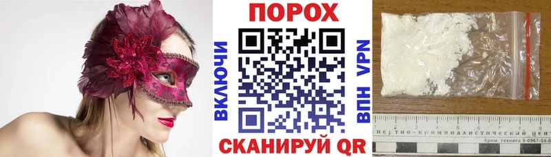 купить закладку  сайты даркнета телеграм  АМФ VHQ  Бологое 