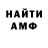 Амфетамин VHQ kryptok 1