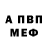 Amphetamine 98% Andrii Segeniuk