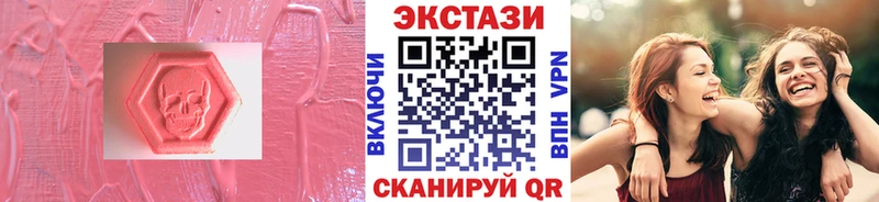 купить наркоту  ссылка на мегу ссылка  Ecstasy DUBAI  Бологое 