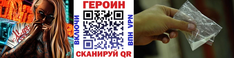 Героин афганец  Бологое 