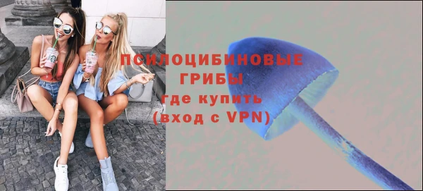 мефедрон Армянск