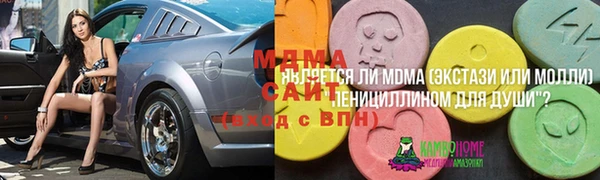 альфа пвп VHQ Пролетарск