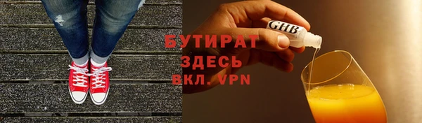 mix Протвино