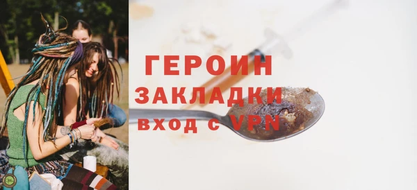 альфа пвп VHQ Пролетарск