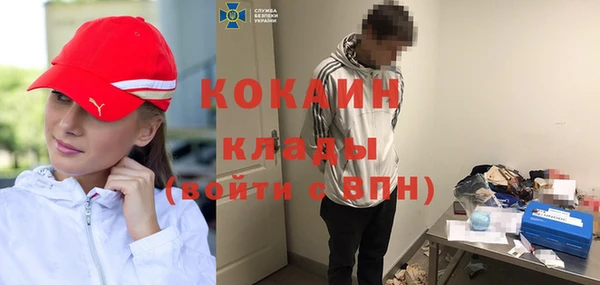 кокаин премиум Аркадак