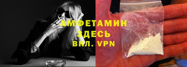 мефедрон Армянск