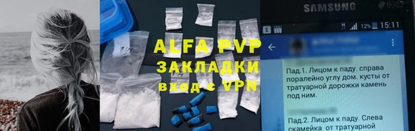 альфа пвп VHQ Пролетарск