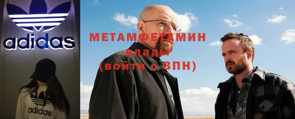 кокаин премиум Аркадак