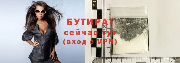 apvp Арсеньев