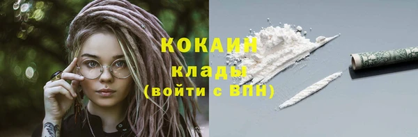 мефедрон Армянск