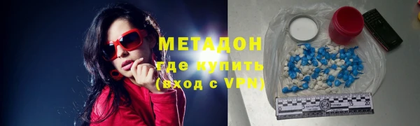 мефедрон Армянск