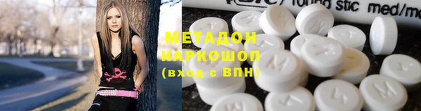 мескалин Приозерск