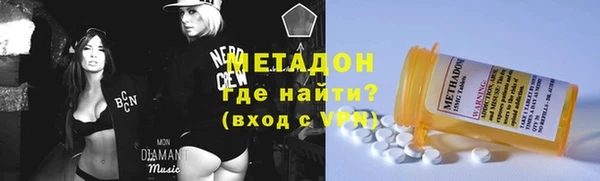 мескалин Приозерск