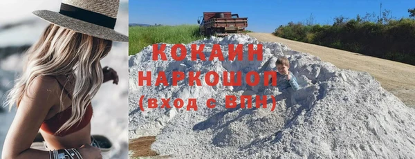кокаин премиум Аркадак