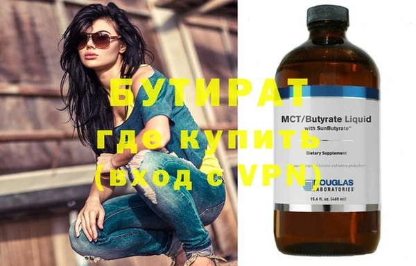 мефедрон Армянск