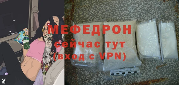 мескалин Приозерск