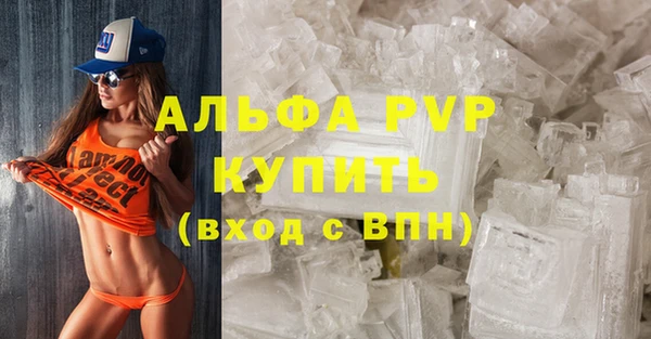 мескалин Приозерск