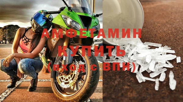 мефедрон Армянск