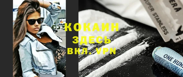 мефедрон Армянск