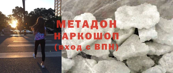 кокаин премиум Аркадак