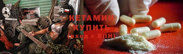 кокаин премиум Аркадак