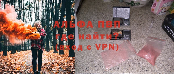 мескалин Приозерск