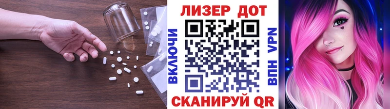 ЛСД экстази ecstasy  Бологое 