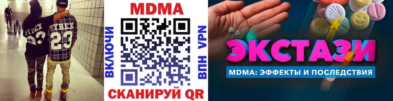 МДМА crystal Бологое
