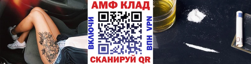 Первитин кристалл  shop Telegram  Бологое  сколько стоит  ОМГ ОМГ как войти 