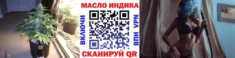 Дистиллят ТГК Wax  Бологое 