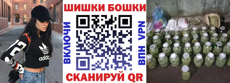 Бошки Шишки тримм МЕГА Бологое хочу наркоту